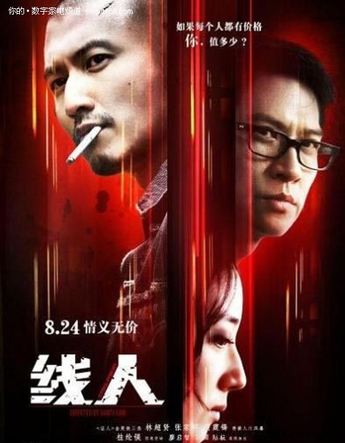高仿印刷经营许可证土耳其驾驶执照假的多少钱